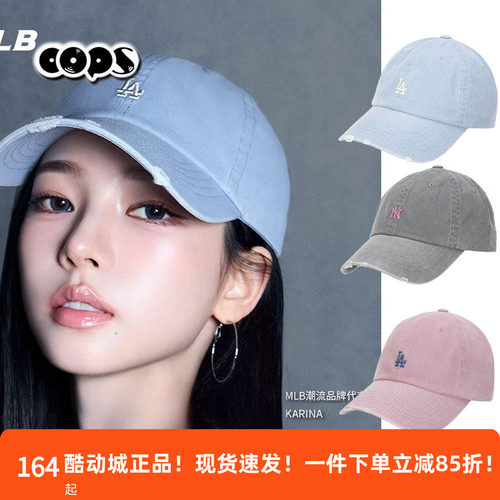MLB蓝色鸭舌帽KARINA同款帽子男女帽休闲帽棒球帽运动帽3ACPM105N