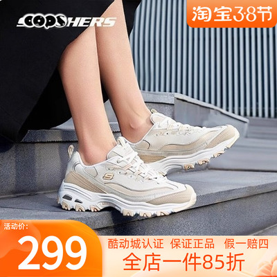 斯凯奇女鞋复古熊猫鞋厚底老爹鞋