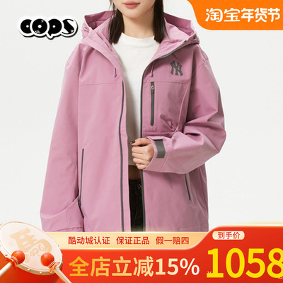 MLB官网防风衣男女装2026春季新款运动服外套情侣外套潮3AWJB0361