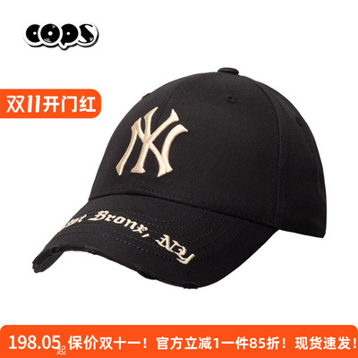 MLB官方正品棒球帽男女NY刺绣