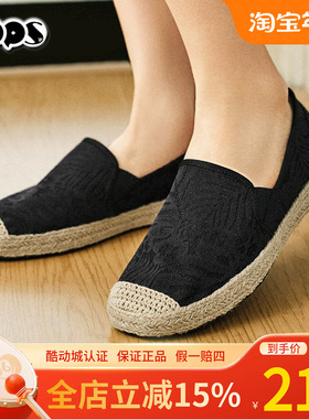 斯凯奇女鞋25新款蕾丝浅口复古时尚一脚蹬休闲鞋渔夫鞋单鞋113025