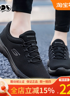 斯凯奇女鞋25夏季新款一脚蹬穿脱鞋子网面透气运动鞋休闲鞋12985