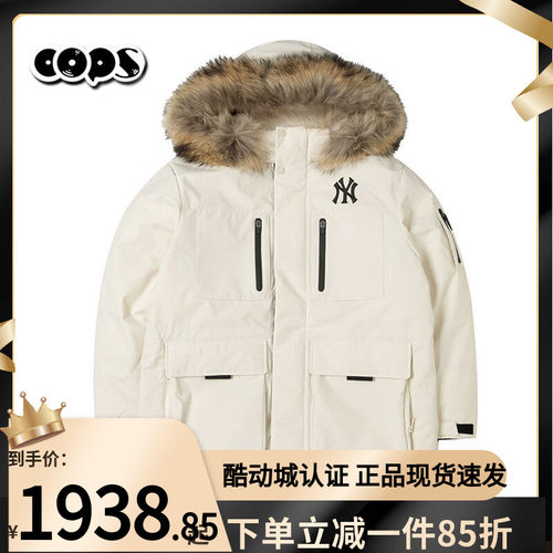 MLB情侣羽绒服男女派克服保暖工装夹克NY鹅绒中长款外套3ADJB0656