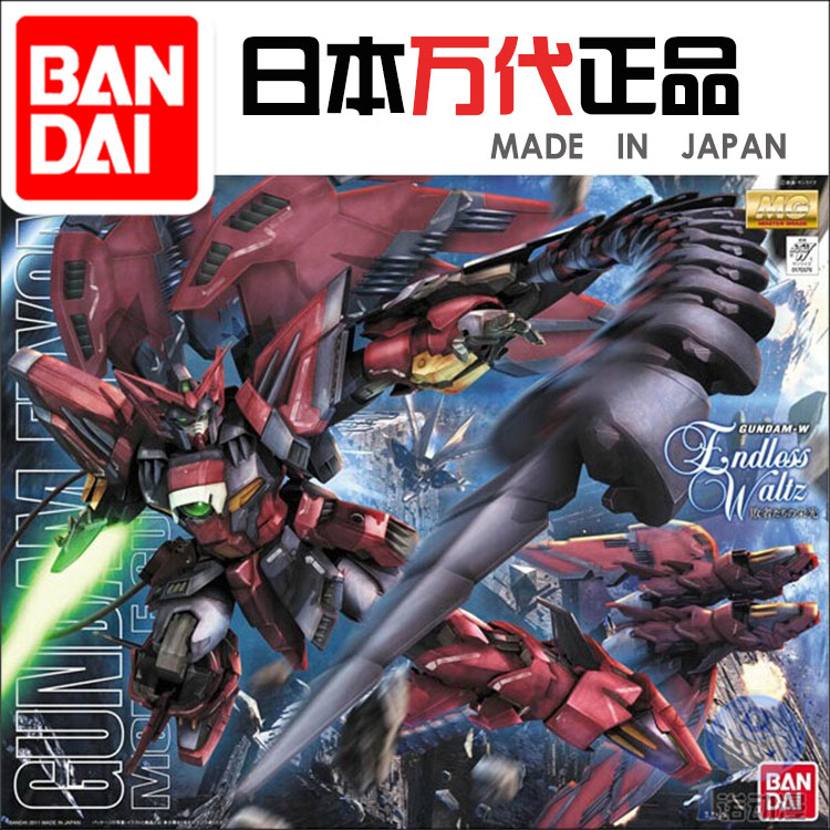EPYON¸ß´ï