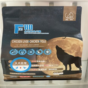 爱玥臻粹无谷鲜肉冻干全价狗粮1.5kg全犬种通用长胖补钙10kg