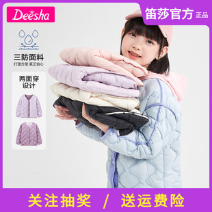 童装 女童羽绒服2023冬季 新款 羽绒服 笛莎Deesha 迪莎时尚 短款