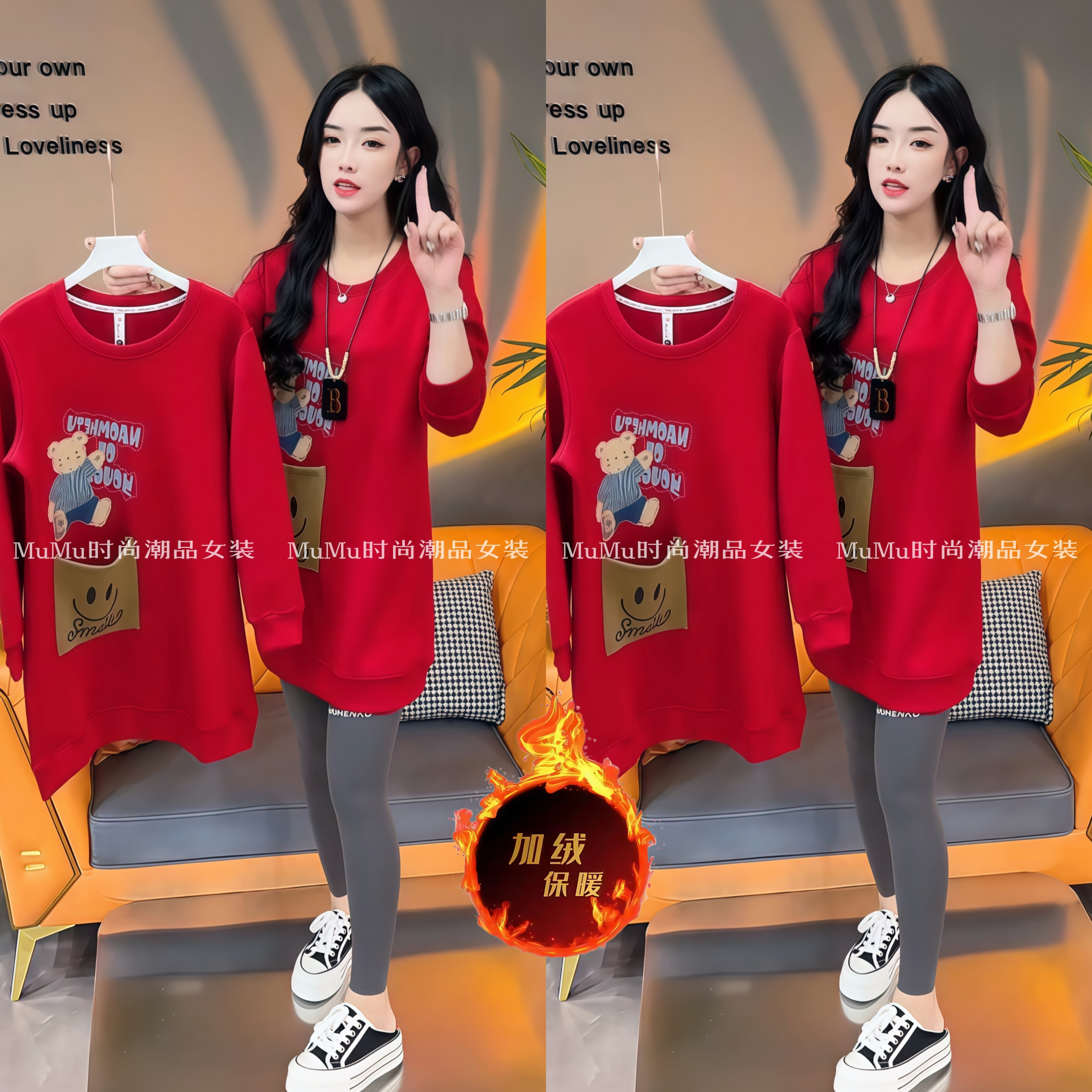 中长款上衣女遮屁股洋气加绒卫衣女款加厚2025秋冬新款遮肉t恤