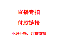 品质内裤1仓，此链接可混搭，偏远地区不包邮