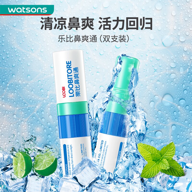 新品屈臣氏LOOBI乐比鼻爽通2ml双支装清凉薄荷醇植物精油迷你便携使用感如何?