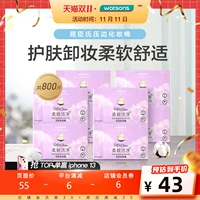 Watsons, ватные диски, двусторонние влажные хлопковые салфетки для лица, 100 штук