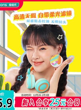 屈臣氏LETSAQUA绒绒空气散粉透白浅肤抑油不拔干双重精华舒缓