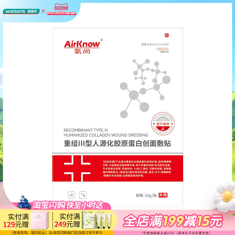 �ۻ��㣺���н�ԭ���״������ 463.56Ԫ��4��(��115.89Ԫ/��)