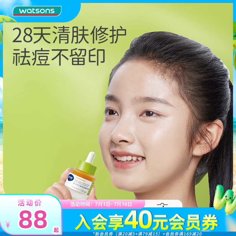 100g ϴ˼ƽ沿װ77.44Ԫ