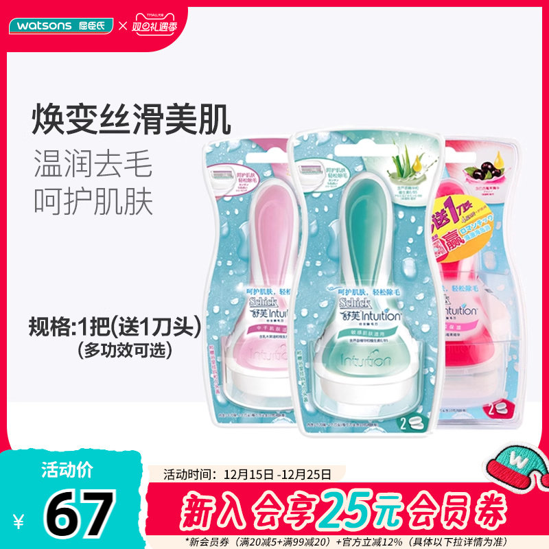 ��������ܽ��ë��ȫ����ë�ֱ���ëҸëȥë�滺�����º͸ɾ����� 58.96Ԫ