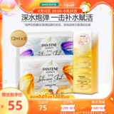Watsons, увлажняющая пуля, маска для волос, бомбочка для ванны, питательный кондиционер