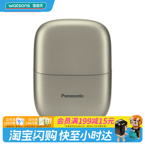 松下无感随行双重深剃干湿两用