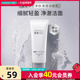 净肤清透洁面乳100ml 新品 屈臣氏奢睿男士 温和控油洗面奶