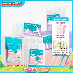 【包装新升级】屈臣氏细滑深洁单线双线牙线棒新旧包装随机发