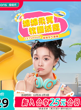 新品屈臣氏LETSAQUA绵绵空气唇釉泥雾质地细腻易延展遮唇纹不拔干