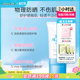 屈臣氏曼秀雷敦新碧小蓝帽舒护物理防晒乳面部清爽SPF50 学生军训