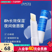 屈臣氏依泉护唇膏白管柔润蓝管特润锁水保湿 滋润唇膜日夜2 3支