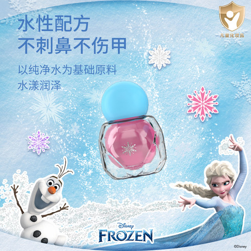 屈臣氏kekebebe儿童水性指甲油（蜜桃冰沙）4ml_冰雪女王官方正品