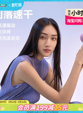 屈臣氏徕芬高速电吹风LF03 SE浅紫色莫兰迪色系高速无刷电机