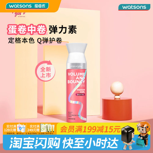 MPG盈卷蓬松泡沫弹力素