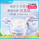 屈臣氏珂润轻龄弹润舒缓修护乳霜50g