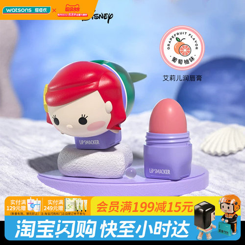 LiPSMACKER迪士尼公仔润唇膏