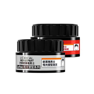 【屈臣氏】欧莱雅男士哑光塑型发泥发蜡70g 男士发型造型蓬松锁型