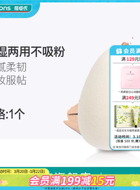 暂下架QVS高级蛋形粉扑美妆蛋不吃粉工具 干湿两用 颜色随机发
