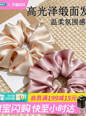 EKE缎面小肠法式大肠流光电话线素黑无缝多款发圈高弹不易松正品