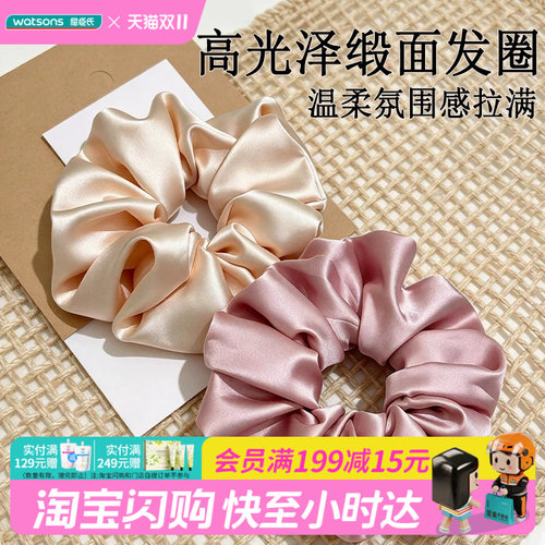 EKE缎面小肠法式大肠流光电话线素黑无缝多款发圈高弹不易松正品