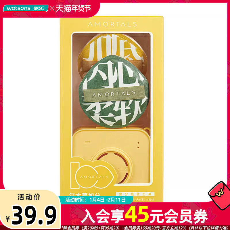 新品屈臣氏尔木萄加分粉扑气垫棉花糖葡超软不易吃粉底液定妆专用,彩妆/香水/美妆工具,化妆/美容工具,淘宝优惠券,粉丝福利购,淘宝优惠卷