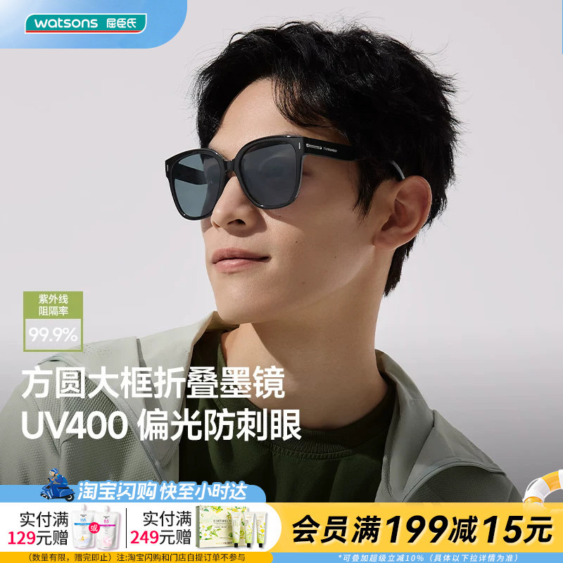 屈臣氏蕉下方圆大框折叠墨镜FD428偏光护眼UV400抗强光官方正品