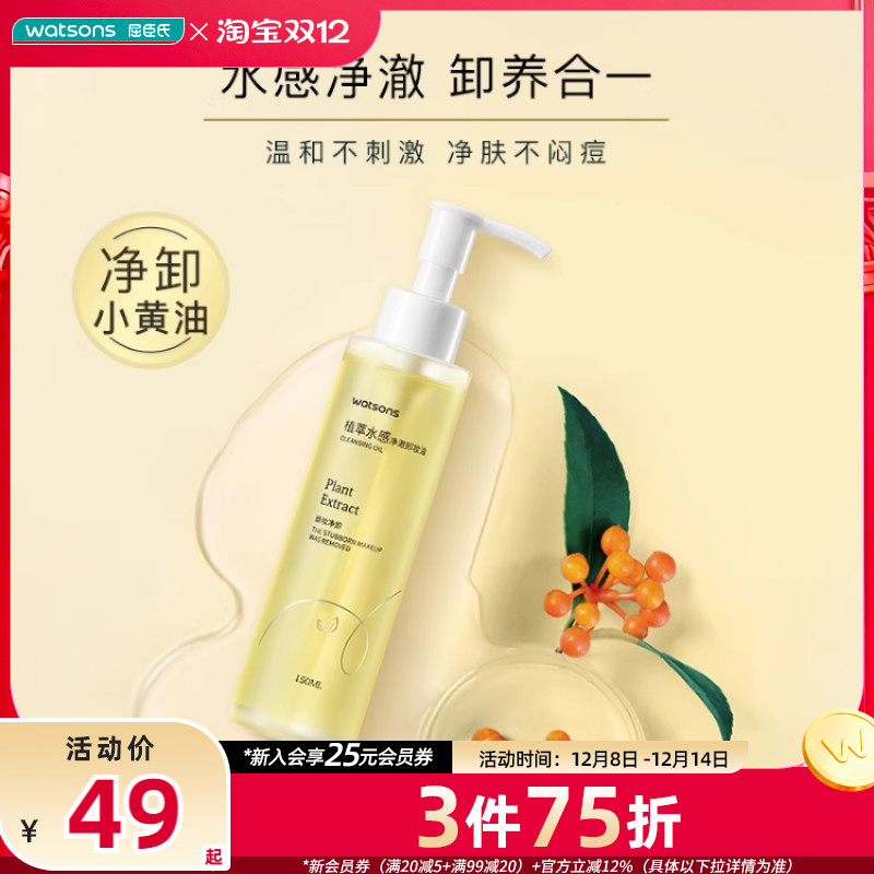 ֲˮожױ150ºͲ 92.61Ԫ3(30.87Ԫ/)