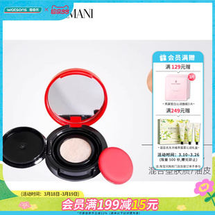 【小时达】阿玛尼轻垫菁华细腻原生无暇精妆粉底液  1.7g