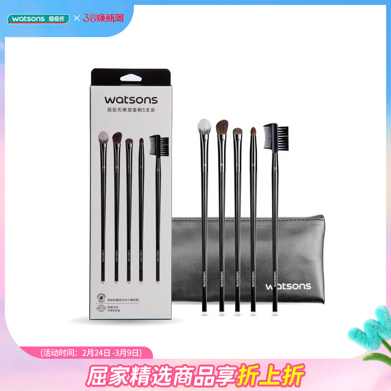 屈臣氏蜜粉刷粉底刷斜角腮红刷遮瑕刷细节刷眼影刷唇刷