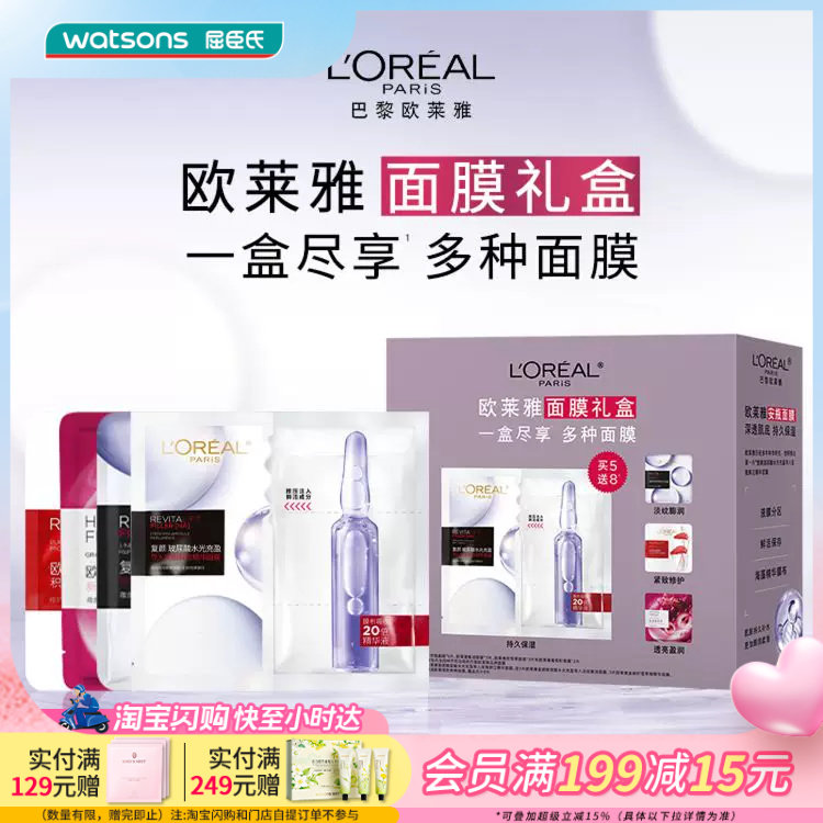 �ۻ��㣺��ĸ�׽����������ŷ������Ĥ���13Ƭ��ˮ��ʪˮ���ӯ13Ƭ  219.63Ԫ��3��(��73.21Ԫ/��)