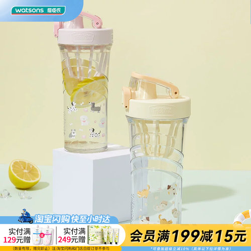 屈臣氏膳魔师Tritan时尚运动摇摇杯TPITAN安全材质提手500ml