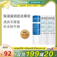 Watsons, mentholatum, вазелин, увлажняющий многофункциональный бальзам для губ
