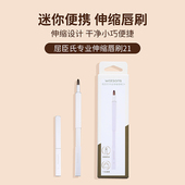 新品 屈臣氏专业伸缩唇刷斜角腮红刷修容高光眉唇遮瑕眼部粉底套刷