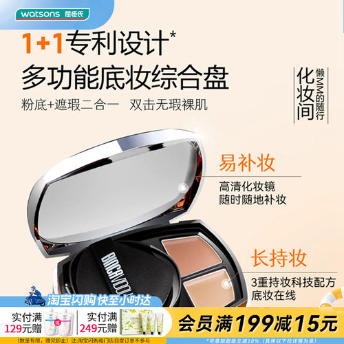 卞卡屈臣氏光感持色遮瑕气垫霜OB01持妆无暇补妆轻薄融肤水润底妆