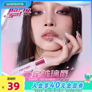 新品 GAL莹亮水光唇蜜玻璃唇爆闪清透叠涂多种用法 屈臣氏MY PARTY