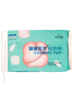 湿敷化妆棉丽丽贝尔柔软温和