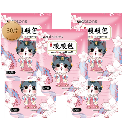 屈臣氏暖暖包宫暖贴恒温发热