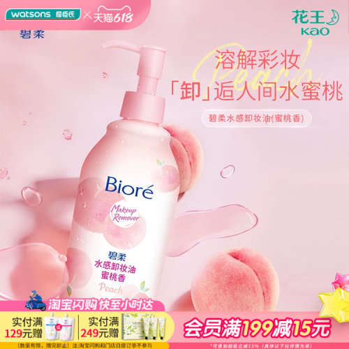 温馨提示：新旧包装随机发货，敬请放心购买