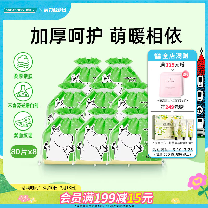 �ۻ��㣺������СŮ�������޿� 8�� ���ڻ���ѡ��������������IP������ϴ����8�� �޸в���ë�׷�����