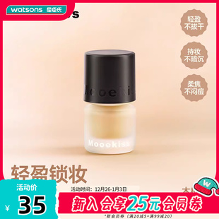 新品 屈臣氏木柯诗绒雾柔焦粉底液N01象牙白11.5g